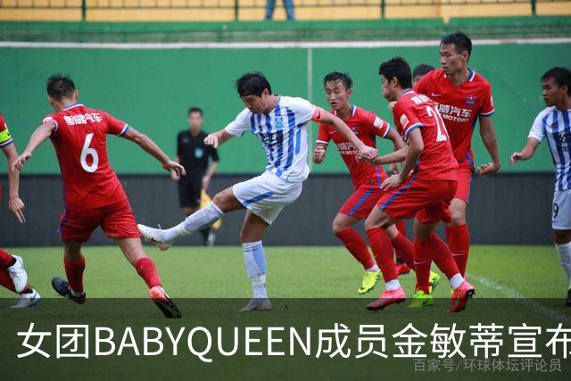 女团BABYQUEEN成员金敏蒂宣布怀孕 暂停活动引发热议